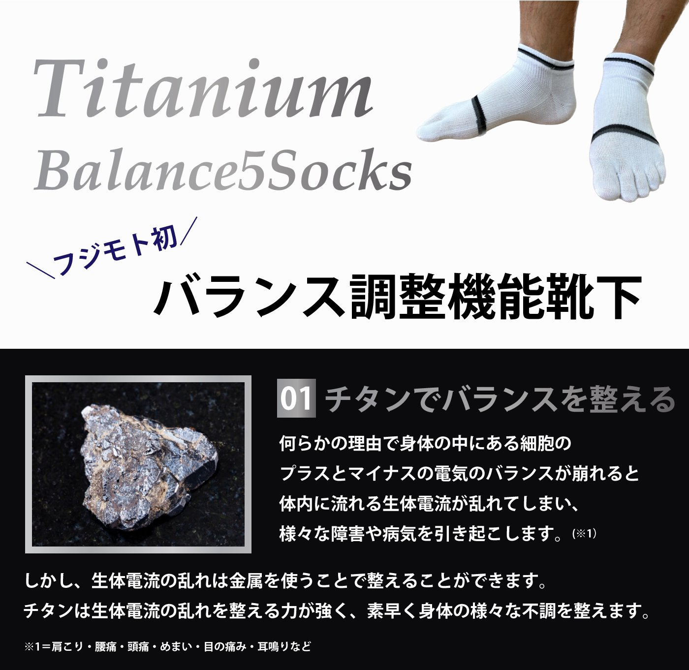 titanium1