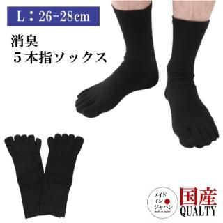 <img class='new_mark_img1' src='https://img.shop-pro.jp/img/new/icons63.gif' style='border:none;display:inline;margin:0px;padding:0px;width:auto;' />̵ʤ꼡佪λ!!ۡ10­ȡۡۡ26-28cm۾ý5ܻإåõ۴®ǽդѡ