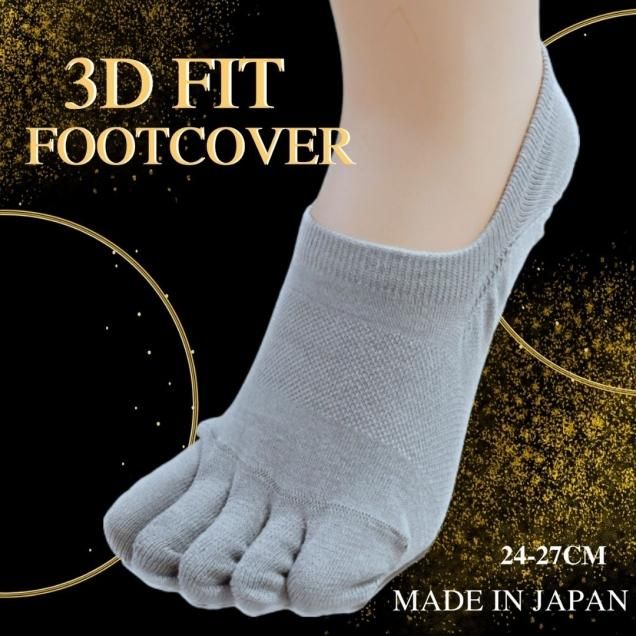 5本指ソックス - フジモトの靴下工房（株式会社藤本