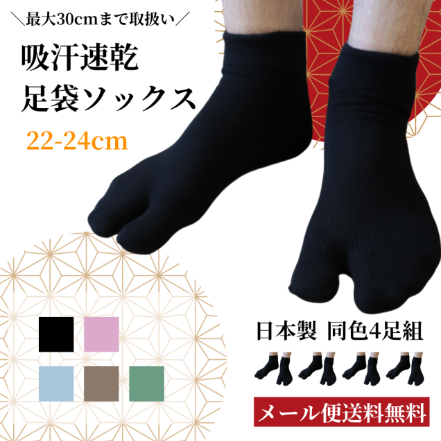 <img class='new_mark_img1' src='https://img.shop-pro.jp/img/new/icons24.gif' style='border:none;display:inline;margin:0px;padding:0px;width:auto;' />Ʊ4­ȡۡڥˤ­ޥåۡۡ22-24cm۵۴®Ĥ˥ܤʤ­ޥå