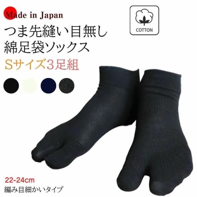 <img class='new_mark_img1' src='https://img.shop-pro.jp/img/new/icons24.gif' style='border:none;display:inline;margin:0px;padding:0px;width:auto;' />ں߸˸¤ǽǤۡۡ22-24cmۡƱ4­ȡۤĤ˥ܤʤ­ޥå