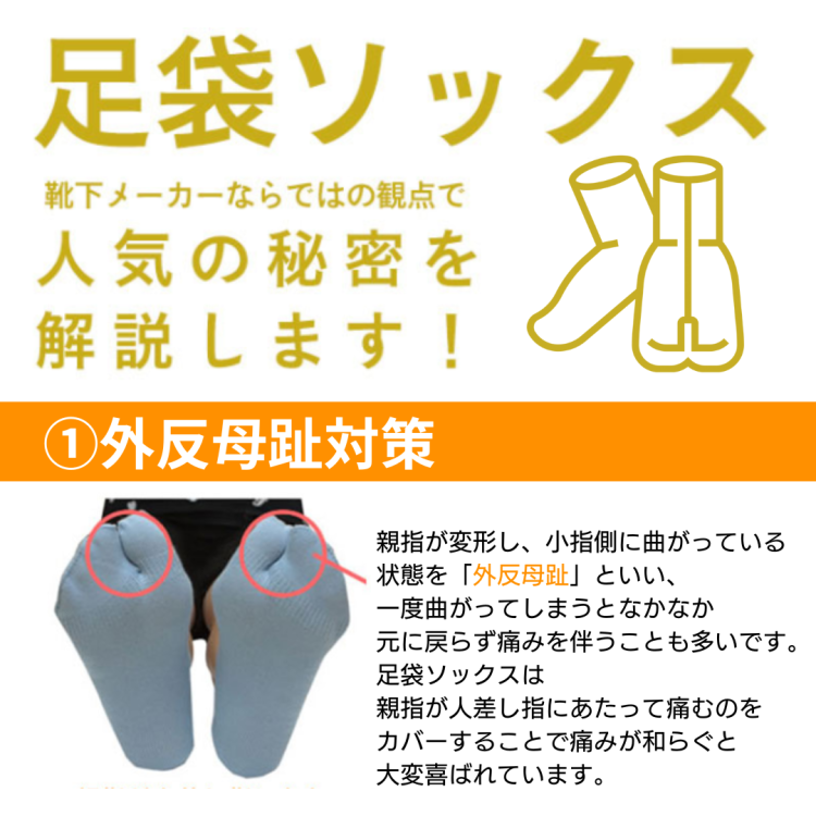 吸汗速乾COOLMAXロークルー足袋ソックス3足組 吸汗速乾COOLMAXロークルー足袋ソックス3足組