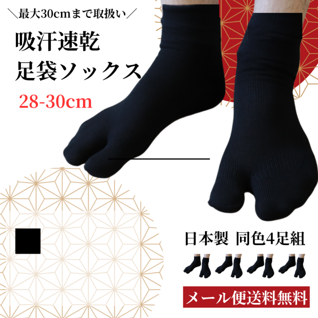 <img class='new_mark_img1' src='https://img.shop-pro.jp/img/new/icons25.gif' style='border:none;display:inline;margin:0px;padding:0px;width:auto;' />ڴָꡪ߸˸¤ꡪۡڤʤʤʤǤۡھ椬2cmĹʤޤۡƱ4­ȡۡۡ28-30cm۵۴®Ĥ˥ܤʤ­ޥå 