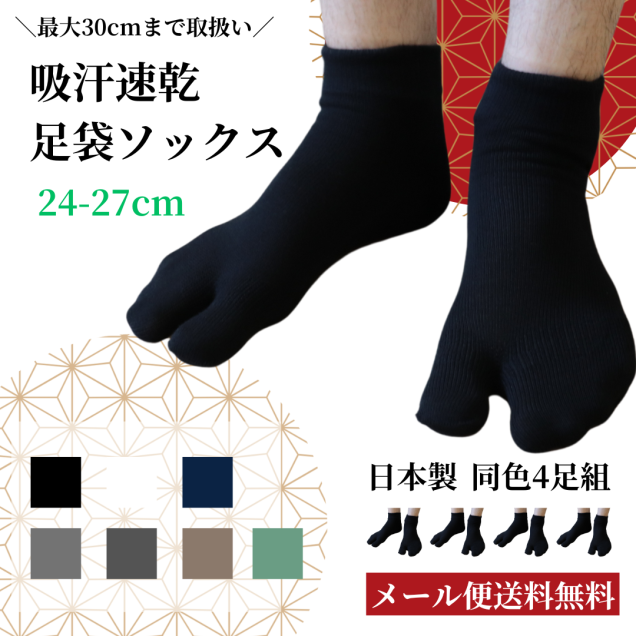 <img class='new_mark_img1' src='https://img.shop-pro.jp/img/new/icons24.gif' style='border:none;display:inline;margin:0px;padding:0px;width:auto;' />ڥˤ­ޥåۡƱ4­ȡۡڥեȤη˼ǰòۡۡ24-27cm۵۴®Ĥ˥ܤʤ­ޥå