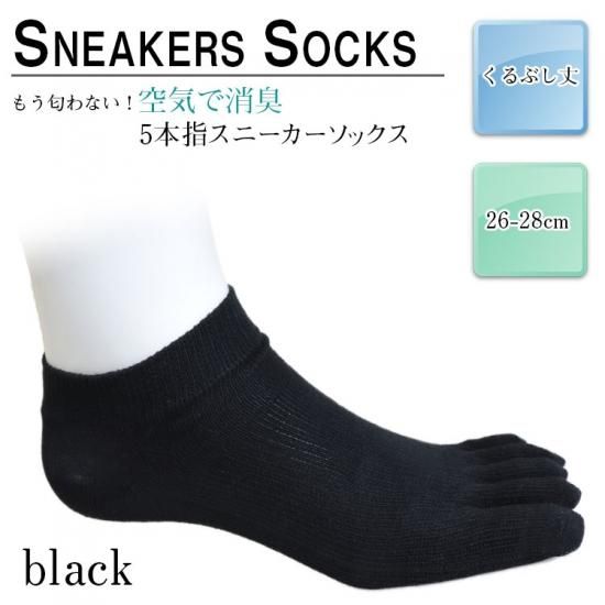 【ご希望の際3200円に変更】5本指ソックス9点／白地5点・赤地2点・わんこ2点 tutuanna - 5本指ソックス4点／赤地ボーダー2点・わんこカラフル