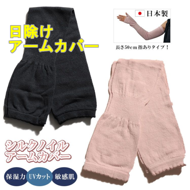 <img class='new_mark_img1' src='https://img.shop-pro.jp/img/new/icons20.gif' style='border:none;display:inline;margin:0px;padding:0px;width:auto;' />ڤ餷SALE!!64OFF!!ۡۡƱ3ȡۥ륯糰ɻߥ५С UVå!50cm