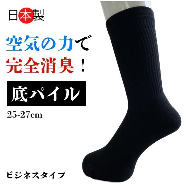 <img class='new_mark_img1' src='https://img.shop-pro.jp/img/new/icons5.gif' style='border:none;display:inline;margin:0px;padding:0px;width:auto;' />ڤޤȤ㤤60OFFۡۡ25-27cmۡ2­ȡ۶޲ùTioTioѾýѥӥͥå