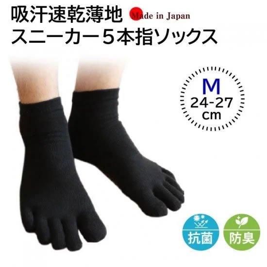 <img class='new_mark_img1' src='https://img.shop-pro.jp/img/new/icons24.gif' style='border:none;display:inline;margin:0px;padding:0px;width:auto;' />̵ʤ꼡佪λ!!ۡ10­ȡۡۡ24-27cm۵۴®&ݡɽ5ܻإˡåڥ᡼̵