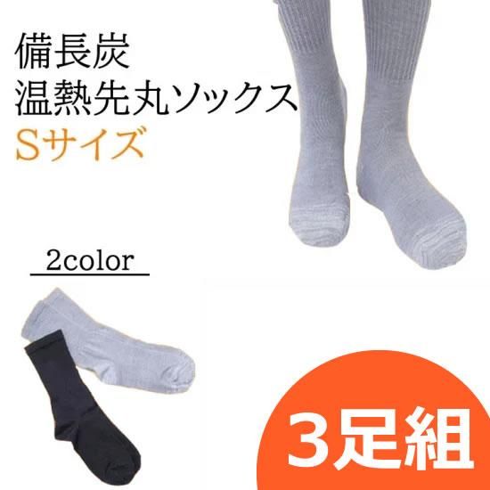 <img class='new_mark_img1' src='https://img.shop-pro.jp/img/new/icons20.gif' style='border:none;display:inline;margin:0px;padding:0px;width:auto;' />ڤäå1ۡں߸˸¤꽪侦ʡۡ3­ȡۡۡ22-24cmۡڤäΤ˷Фʤ۵Ĺúݻ!!ǮäݥåʿԤߥס