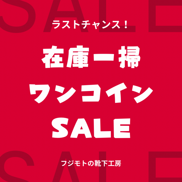 <img class='new_mark_img1' src='https://img.shop-pro.jp/img/new/icons16.gif' style='border:none;display:inline;margin:0px;padding:0px;width:auto;' />ڥ᡼̵ۡڿ̸ۡں߸˸¤ۡڥ󥳥ۡݡۡ­ޡ5ܻءۡۺ߸˰ݥ󥳥󥻡롪