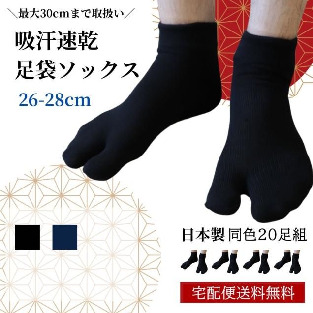<img class='new_mark_img1' src='https://img.shop-pro.jp/img/new/icons24.gif' style='border:none;display:inline;margin:0px;padding:0px;width:auto;' />ڿ̸ۡƱ20­ȡۡŹ10OFFۡۡ26-28cm۵۴®Ĥ˥ܤʤ­ޥå