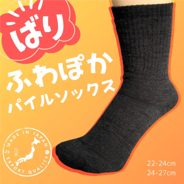 2Pǥ᡼̵ۡؤѤˡۡڲƤǤۡ22-24cm/24-27cmۤФդݤѥ륽å/ѥ륽å/դʤ/餫/Ф