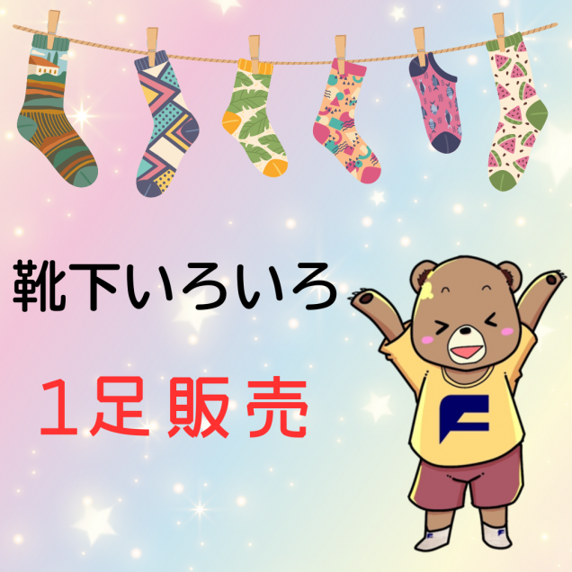 <img class='new_mark_img1' src='https://img.shop-pro.jp/img/new/icons64.gif' style='border:none;display:inline;margin:0px;padding:0px;width:auto;' />ۡ1­ۡں߸˸¤꽪λۡۡ­ХݥȤޤ1­䥳ʡ