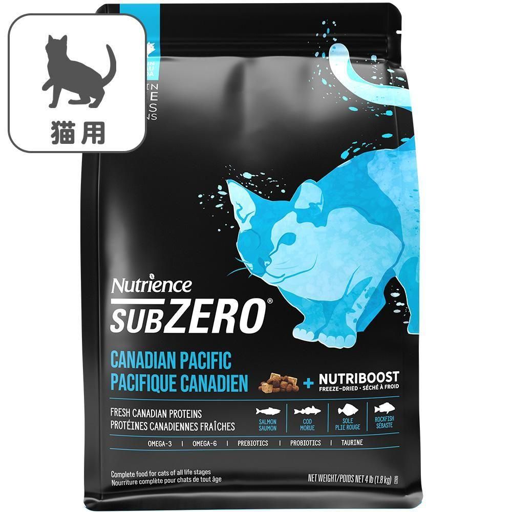 ［一発屋］Nutrience 猫用ドライフード　3袋セット 一発屋］Nutrience 猫用ドライフード 3袋セット 一発屋様専用