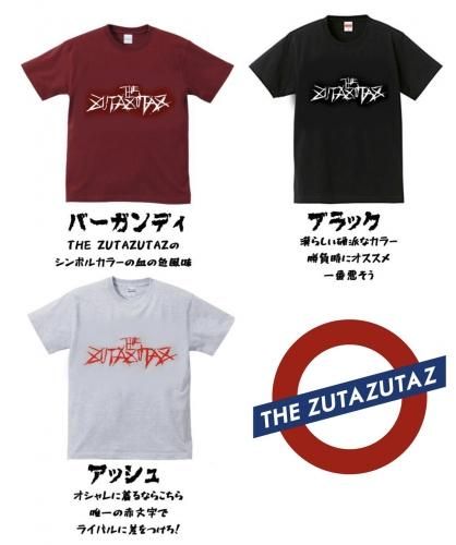 バンドロゴ Tシャツ Jungleeee バンドロゴ Tシャツ Jungleeee