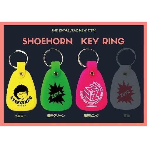 SHOEHORN KEY RING