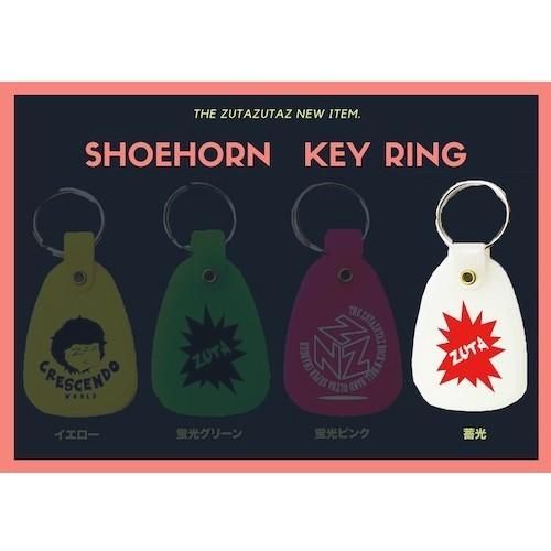 SHOEHORN KEY RING ߸