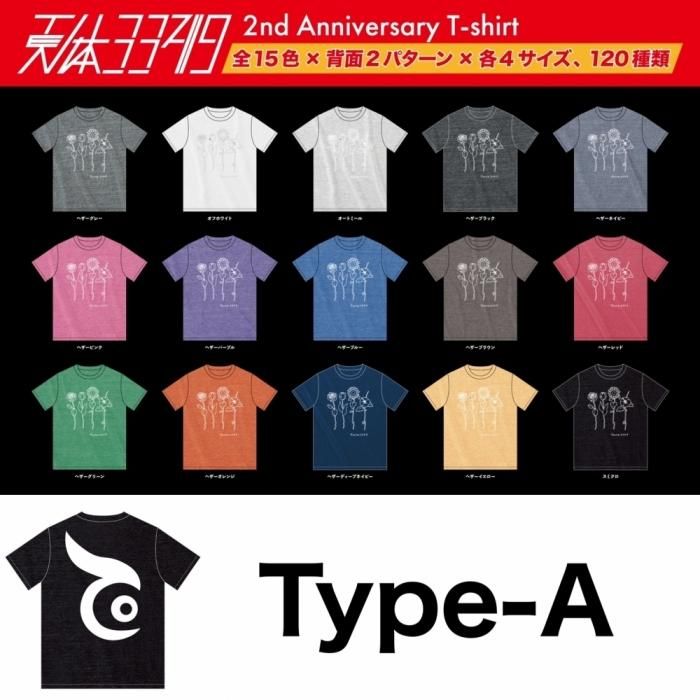 2nd Anniversary T-shirts Type-A