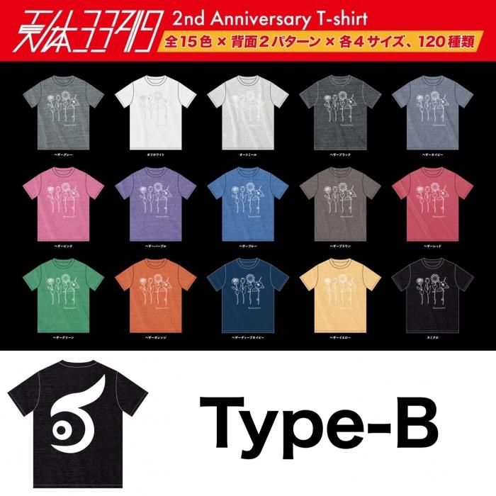 2nd Anniversary T-shirts Type-B