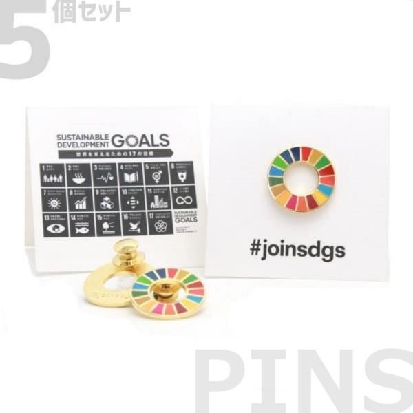 6/25ȯͽSDGsԥХåPINS5ĥåȡ̵ˡʡ۹Ϣɥ饤/22mmɿ/ԥjoinsdgs