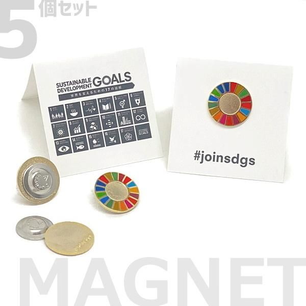 SDGsのおしゃれなピンバッジ買えるってよ。【正規品】国連