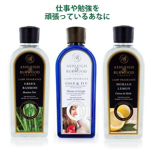 香りの確認可能 正規品 Ashleigh Burwood 集中ブレンドセット 香りの確認可能 正規品 Ashleigh Burwood 集中ブレンドセット