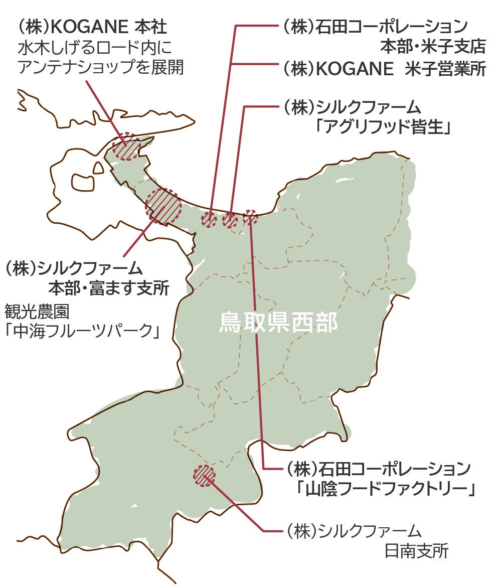 石田コーポレーション、シルクファーム、KOGANEの地図上の位置関係