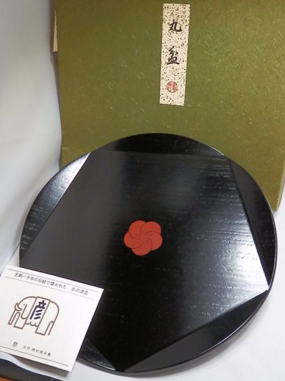 京漆器の老舗「象彦」製 梅型お盆 - 淡竹89