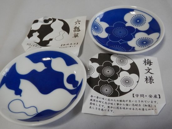 昭和レトロ昭和レトロ　ひょうたん型　ガラス小皿　5枚