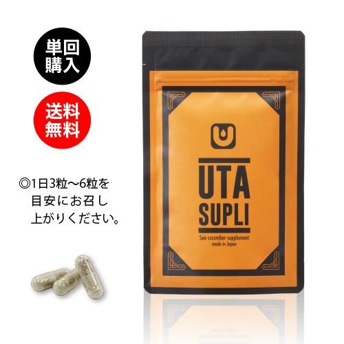 単回購入】UTA SUPLI 60粒入り - “充実した毎日をあなたに 単回購入】UTA SUPLI 60粒入り - “充実した毎日をあなたに