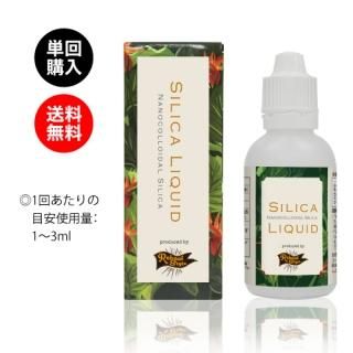 SILICA LIQUID 150ml