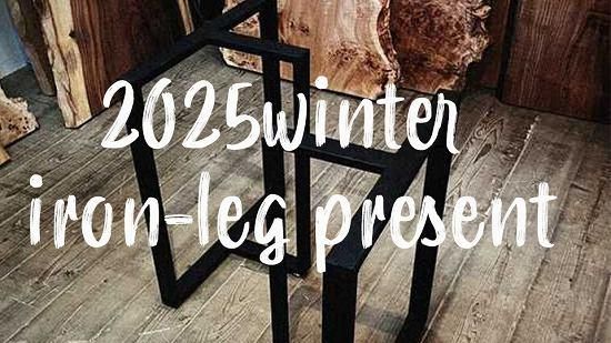 一枚板テーブル 通販｜大阪｜一枚板・無垢板家具工房 see-saw