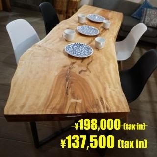 価格で選ぶ一枚板15万円まで |一枚板無垢テーブル専門店|一枚 価格で選ぶ一枚板15万円まで |一枚板無垢テーブル専門店|一枚