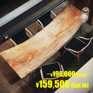 価格で選ぶ一枚板15～30万円まで ｜一枚板無垢テーブル専門店