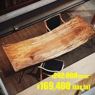 値下可　一枚板テーブル　① 一枚板テーブル 通販｜大阪｜一枚板・無垢板家具工房 see-saw