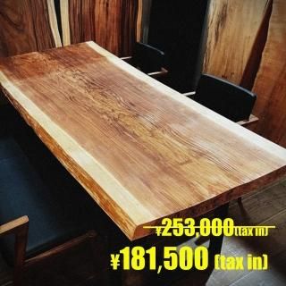 杉一枚板・無垢板特集のページです。| 一枚板テーブル 通販 杉一枚板・無垢板特集のページです。| 一枚板テーブル 通販