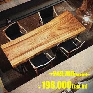 座卓 一枚板 3月中まで出品 数日延長します 最終