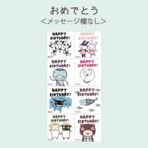 Adoni様用ホワイトデーカード 水森亜土 ポストカードセットVOL.21 10枚入り 亜土ちゃん 文具