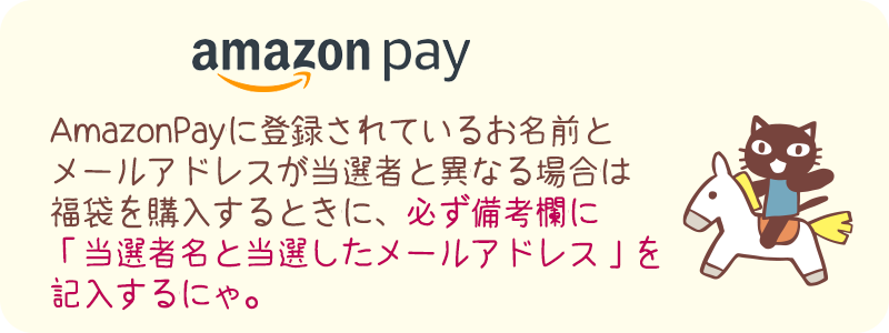 Amazon payǤʧΤҤޤ
