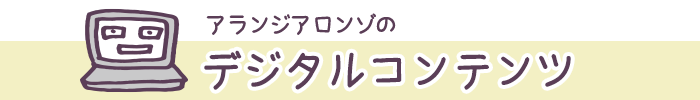 󥸥󥾤Υǥ륳ƥ