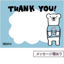 Thank you cardޡå󤢤