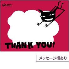 Thank you cardΡå󤢤