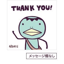 Thank you cardåѡåʤ
