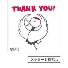 Thank you cardåʤ