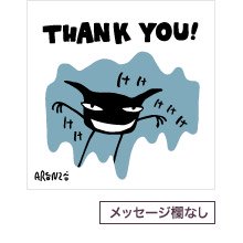 Thank you cardΡåʤ