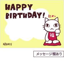 とらじろ様✶⋆確認専用ページ メッセージカード コメントカード メッセージカード・アランジ紙袋 - ARANZINET ONLINESHOP