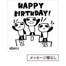 メッセージカード・アランジ紙袋 - ARANZINET ONLINESHOP - アランジ