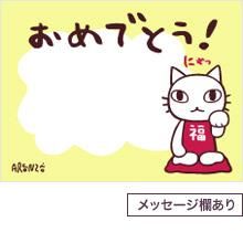 とらじろ様✶⋆確認専用ページ メッセージカード コメントカード メッセージカード一覧｜便利な機能｜LINEギフト 公式サイト