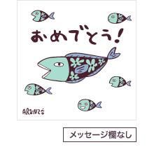 Adoni様用ホワイトデーカード Adoni様用ホワイトデーカード カード検索 ｜ Z/X - Zillions of