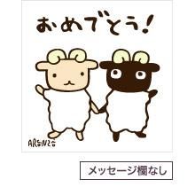 とらじろ様✶⋆確認専用ページ メッセージカード コメントカード メッセージカード一覧｜便利な機能｜LINEギフト 公式サイト